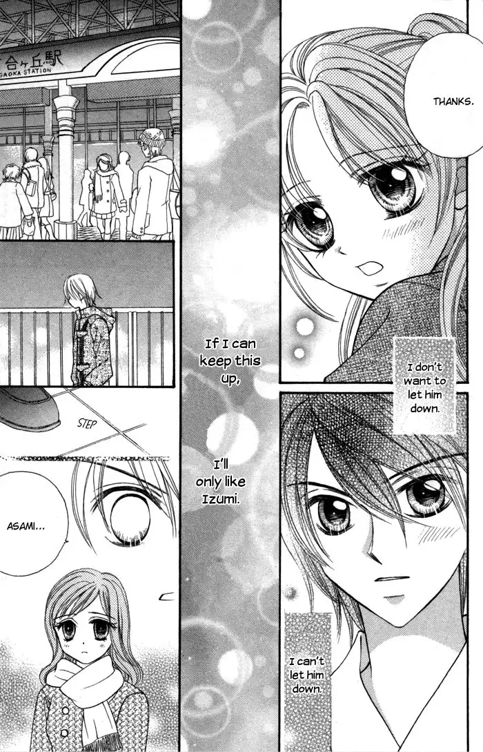Usotsuki na Gemini Chapter 8 18